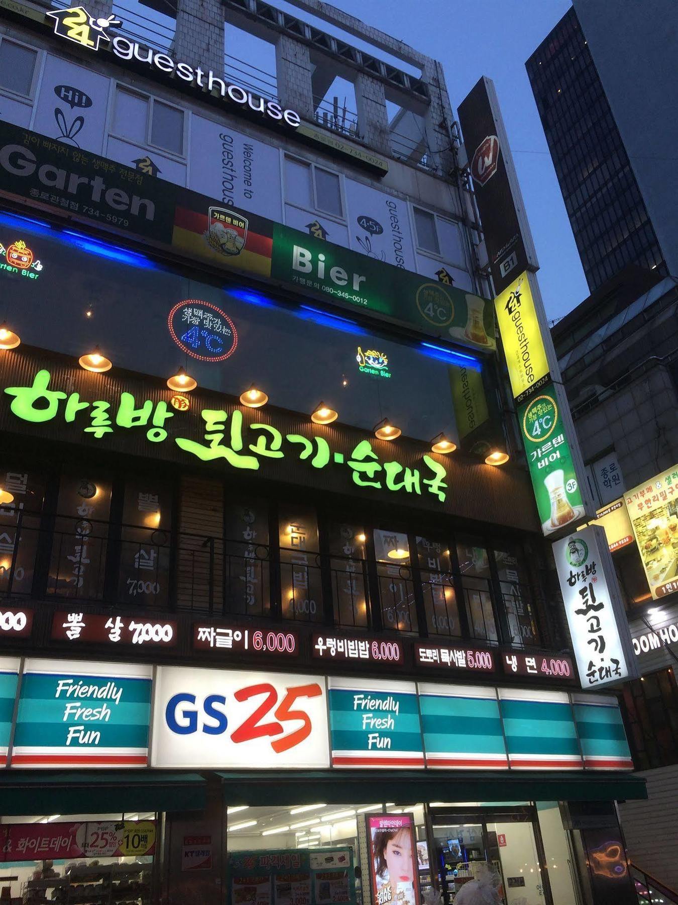 24 Guesthouse Insadong Сеул Екстериор снимка
